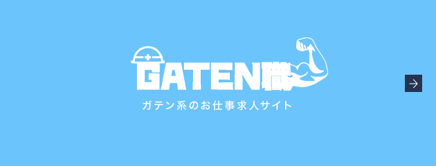 bnrhalf_gaten